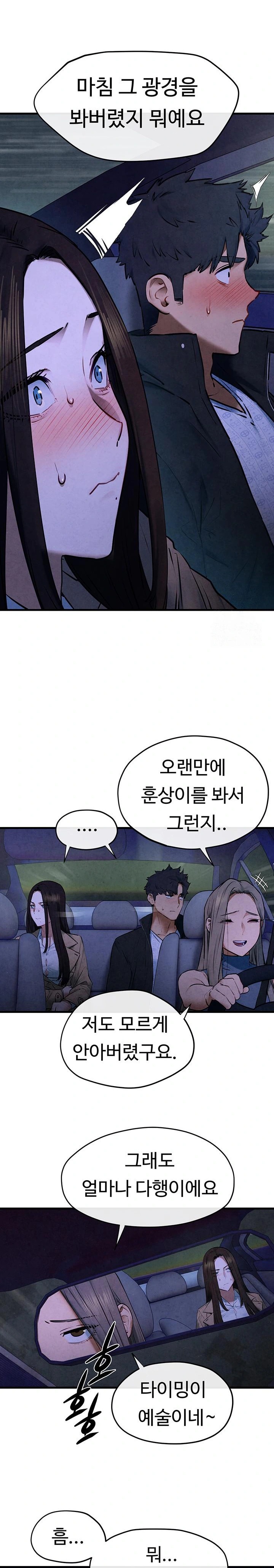 Moby Dick Raw Chapter 66 - Page 16