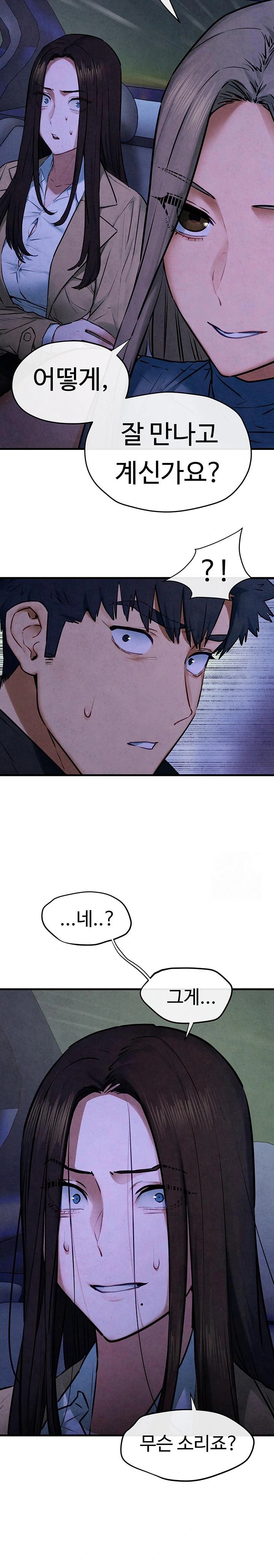 Moby Dick Raw Chapter 66 - Page 19