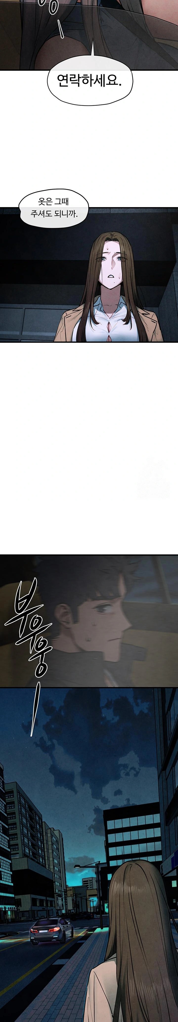 Moby Dick Raw Chapter 66 - Page 28