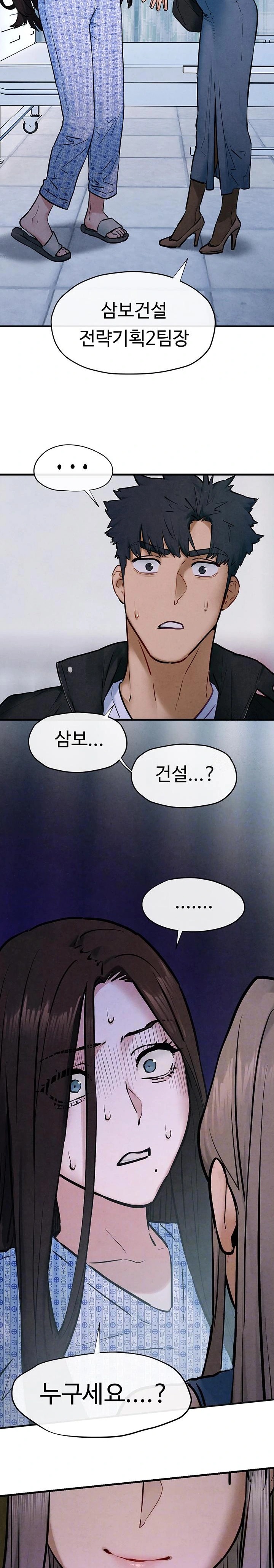 Moby Dick Raw Chapter 66 - Page 3