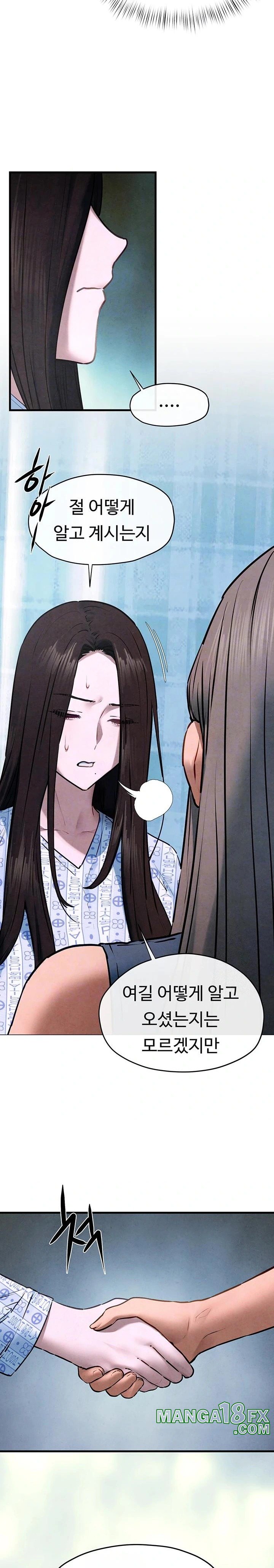 Moby Dick Raw Chapter 66 - Page 7