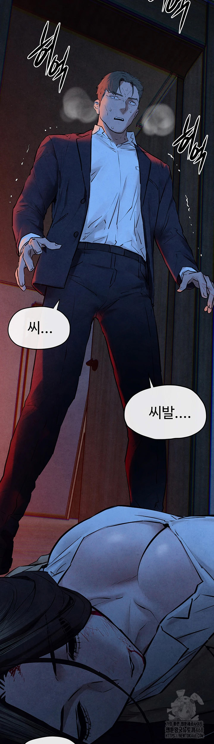 Moby Dick Raw Chapter 67 - Page 39