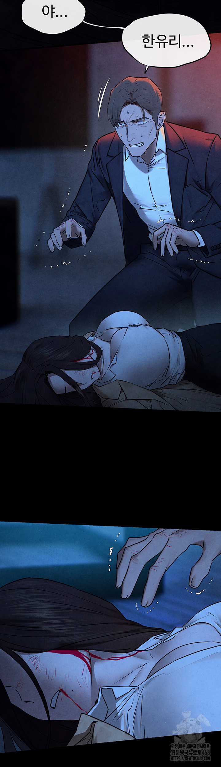 Moby Dick Raw Chapter 67 - Page 40