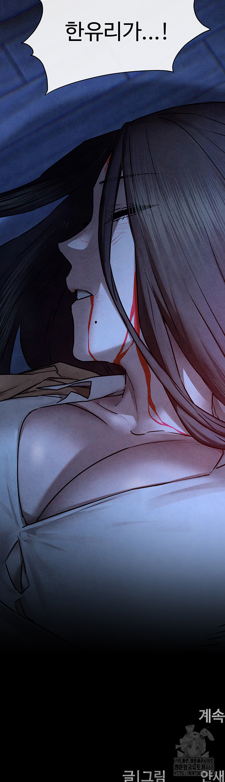 Moby Dick Raw Chapter 67 - Page 47