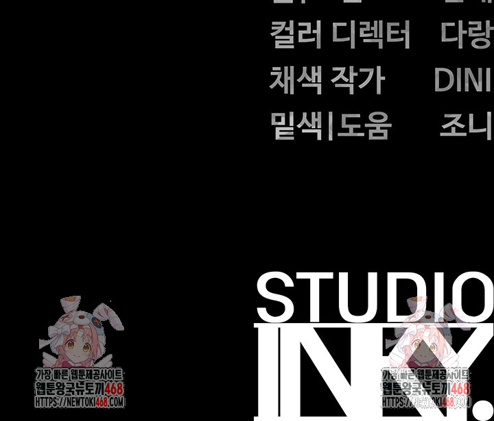 Moby Dick Raw Chapter 67 - Page 48