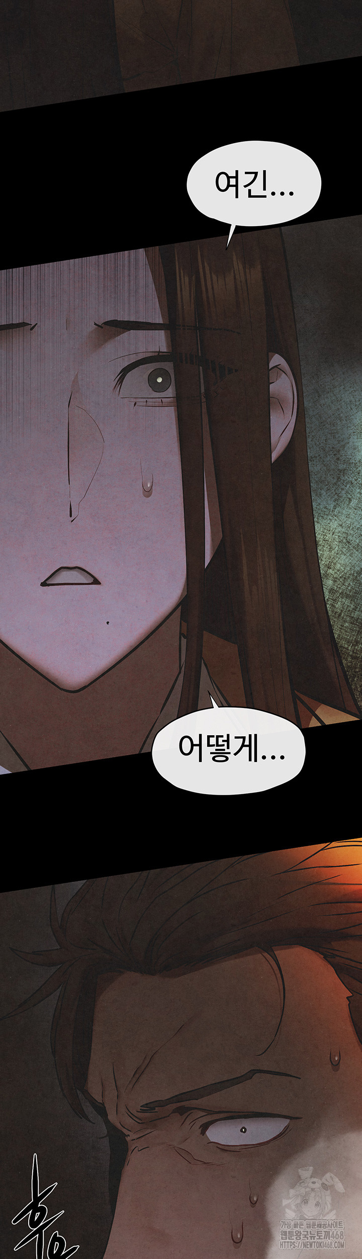 Moby Dick Raw Chapter 67 - Page 5