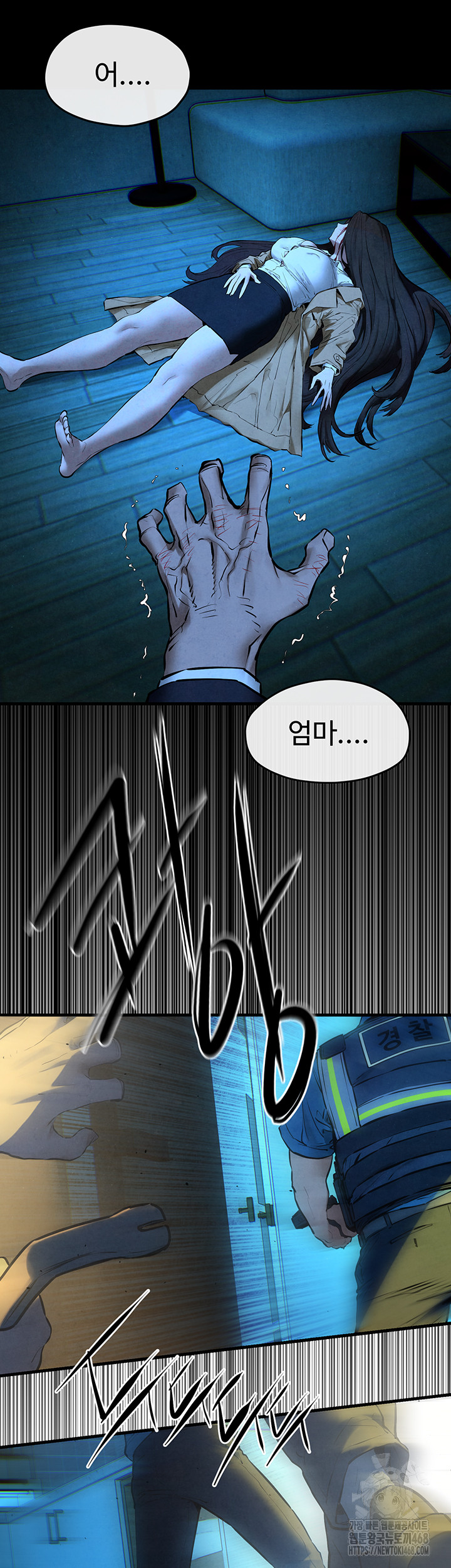 Moby Dick Raw Chapter 68 - Page 33