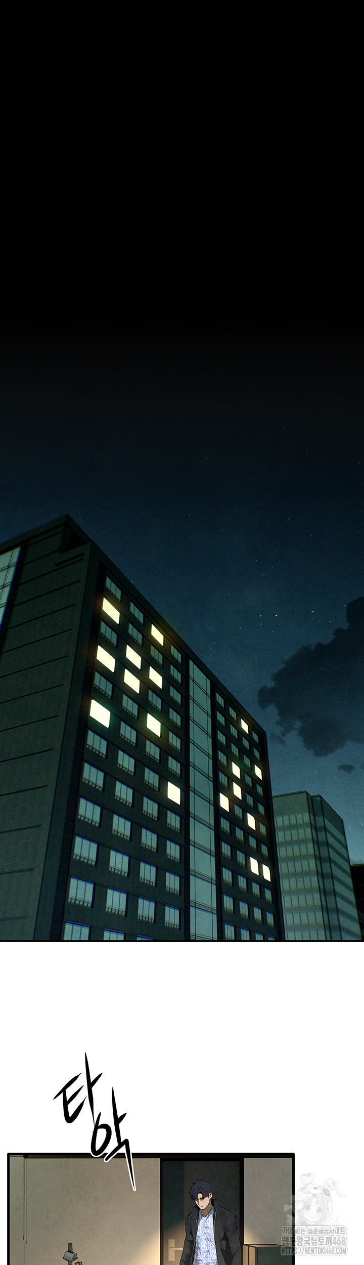 Moby Dick Raw Chapter 68 - Page 50