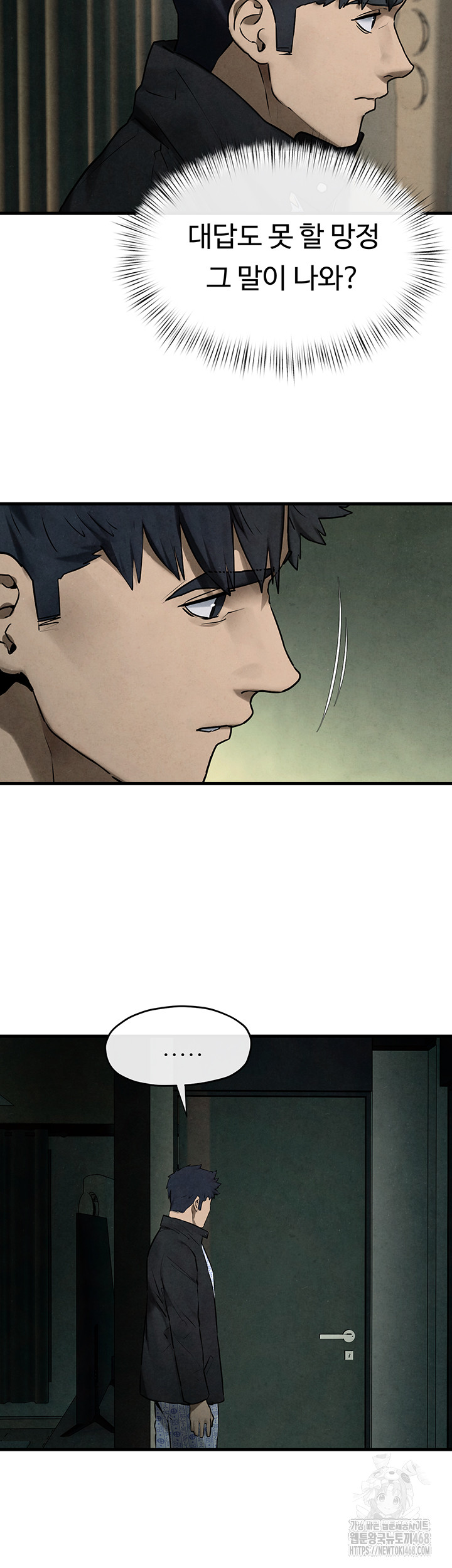 Moby Dick Raw Chapter 68 - Page 54