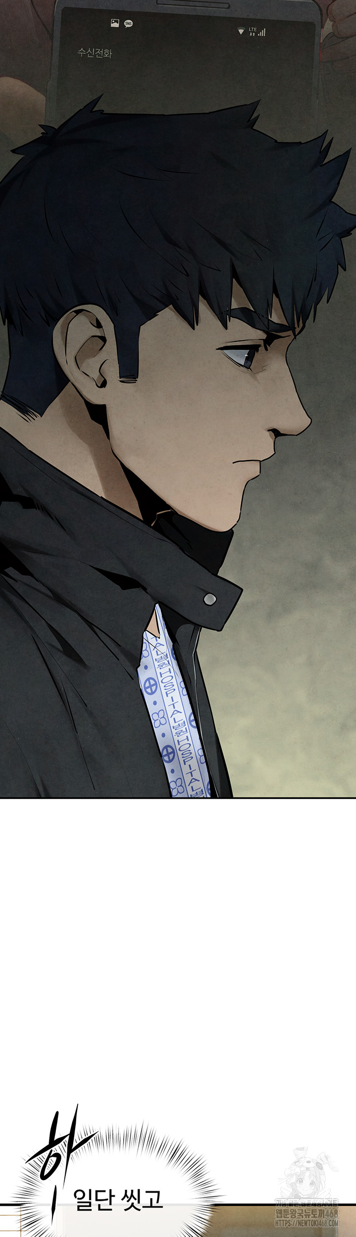 Moby Dick Raw Chapter 68 - Page 56