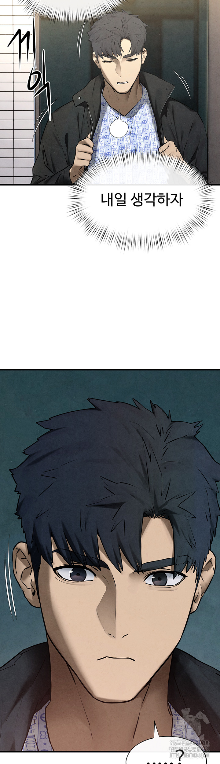 Moby Dick Raw Chapter 68 - Page 57