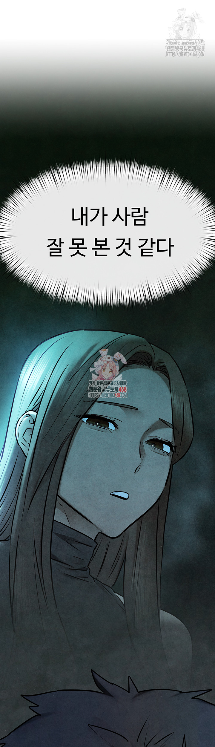 Moby Dick Raw Chapter 69 - Page 1