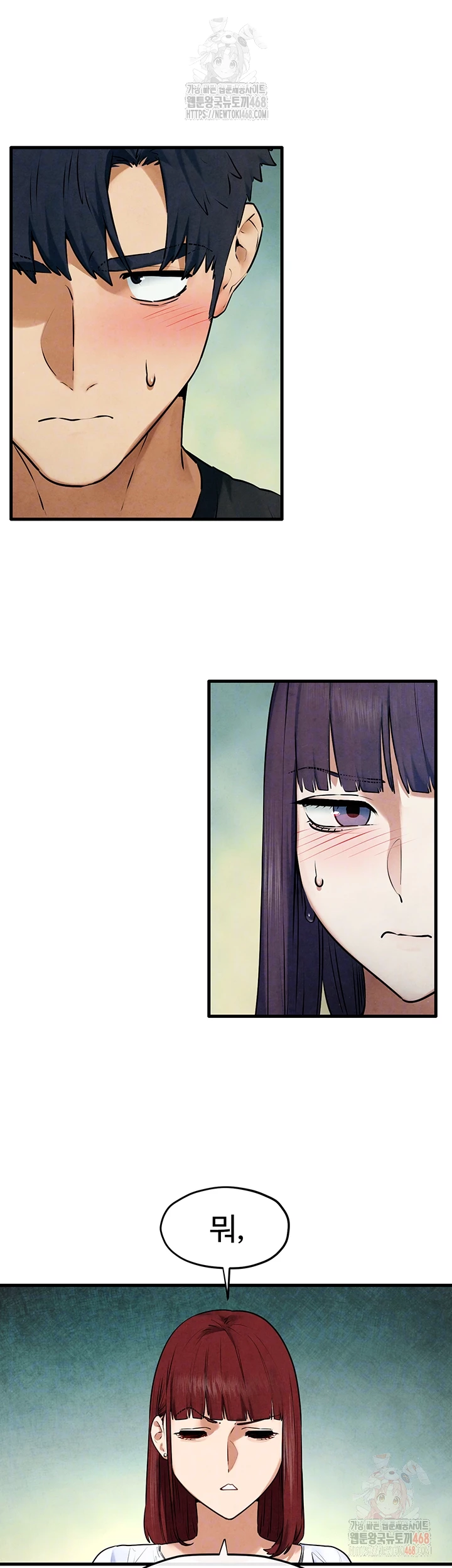 Moby Dick Raw Chapter 69 - Page 12