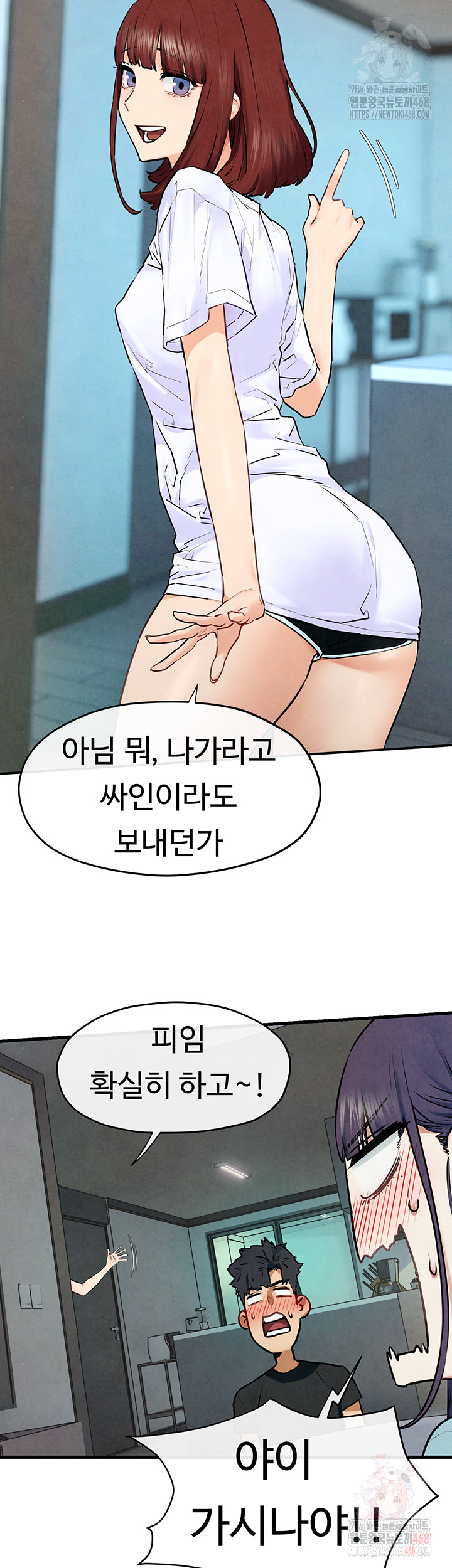 Moby Dick Raw Chapter 69 - Page 16