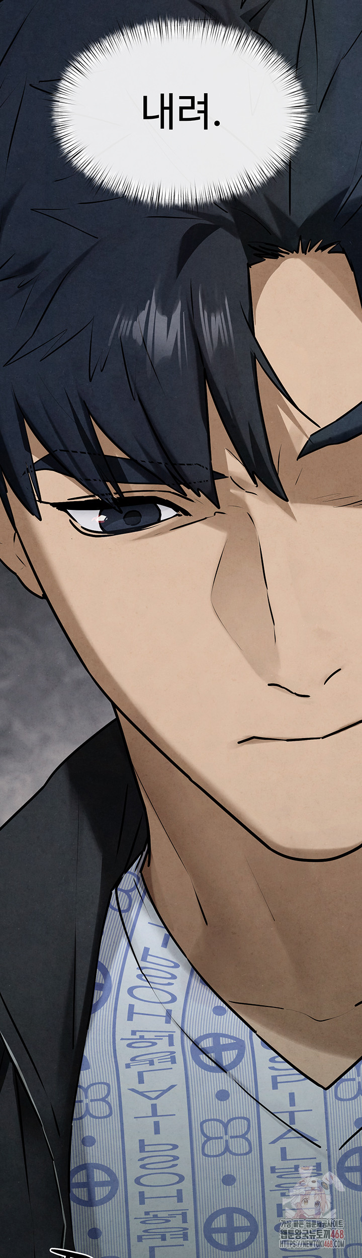 Moby Dick Raw Chapter 69 - Page 2