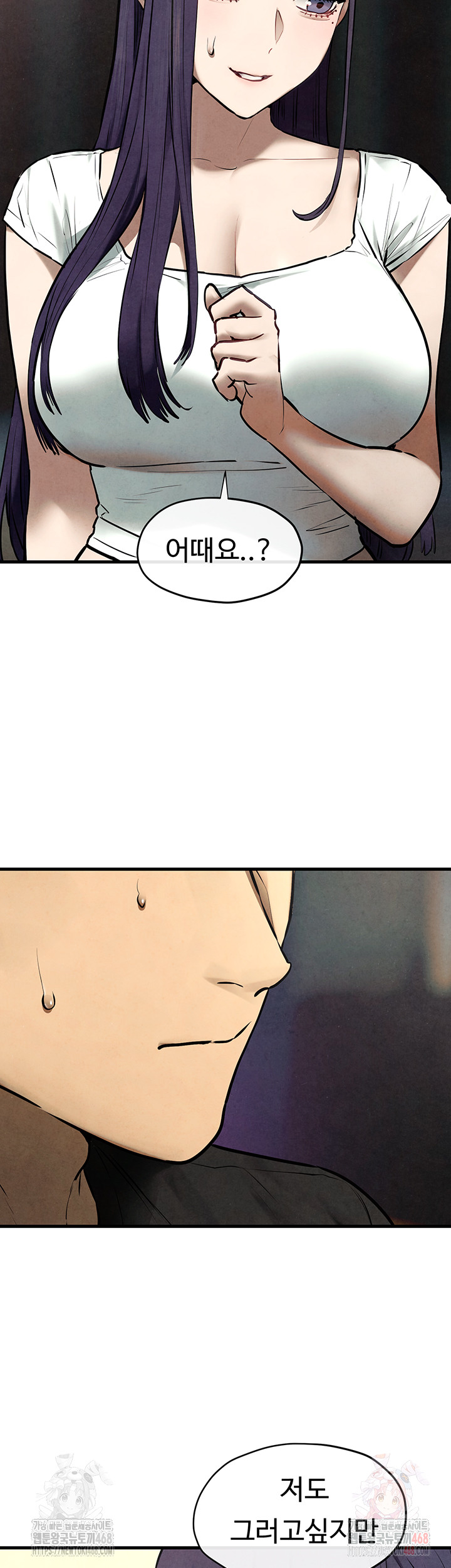 Moby Dick Raw Chapter 69 - Page 22