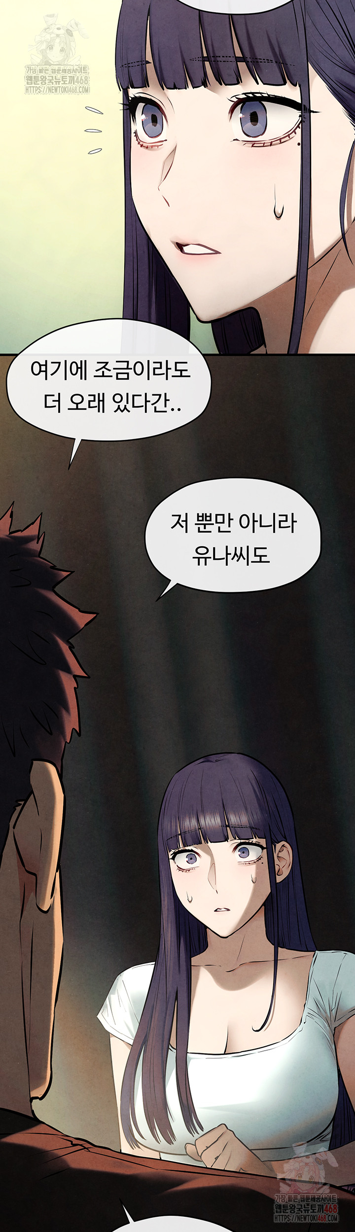 Moby Dick Raw Chapter 69 - Page 23