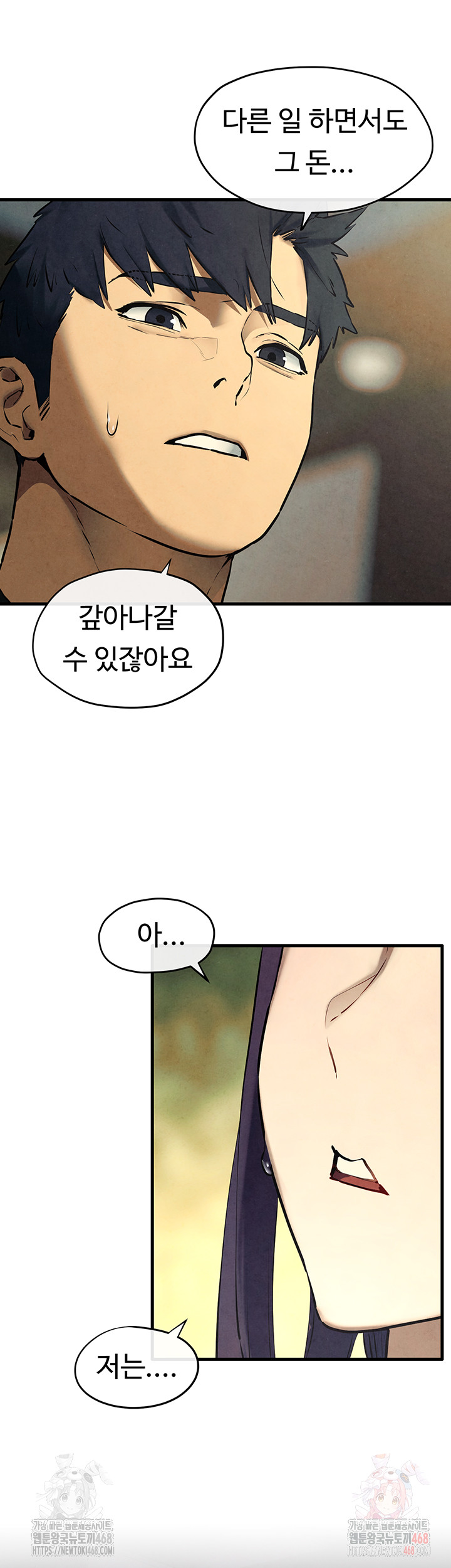 Moby Dick Raw Chapter 69 - Page 27