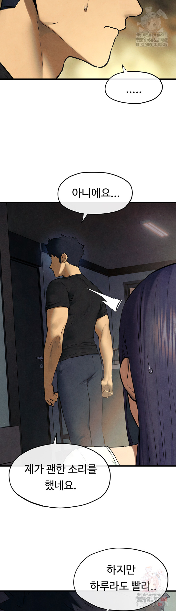 Moby Dick Raw Chapter 69 - Page 29