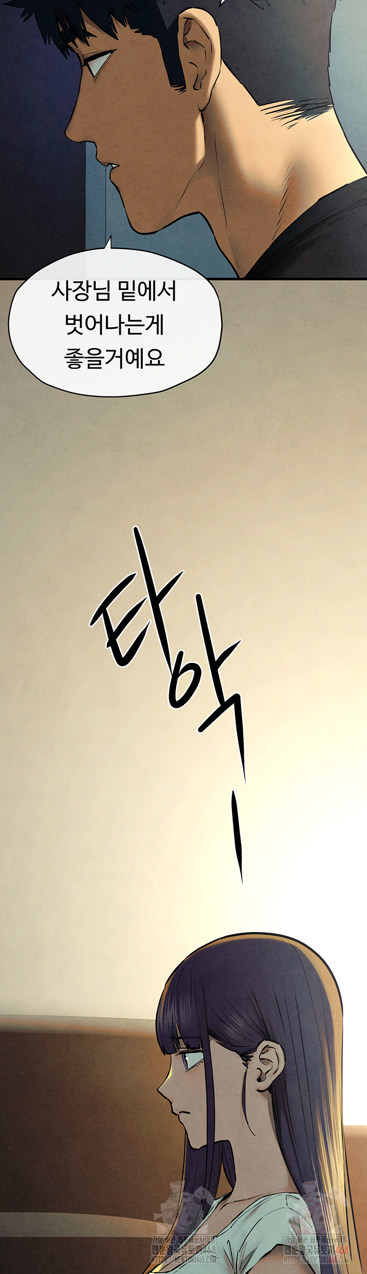 Moby Dick Raw Chapter 69 - Page 30