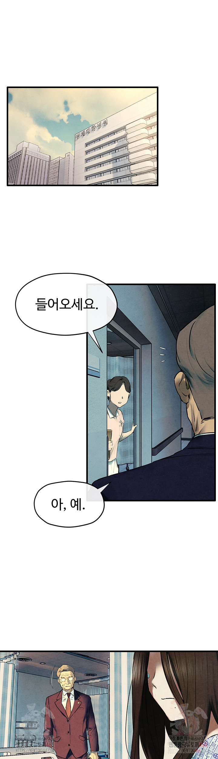 Moby Dick Raw Chapter 69 - Page 34