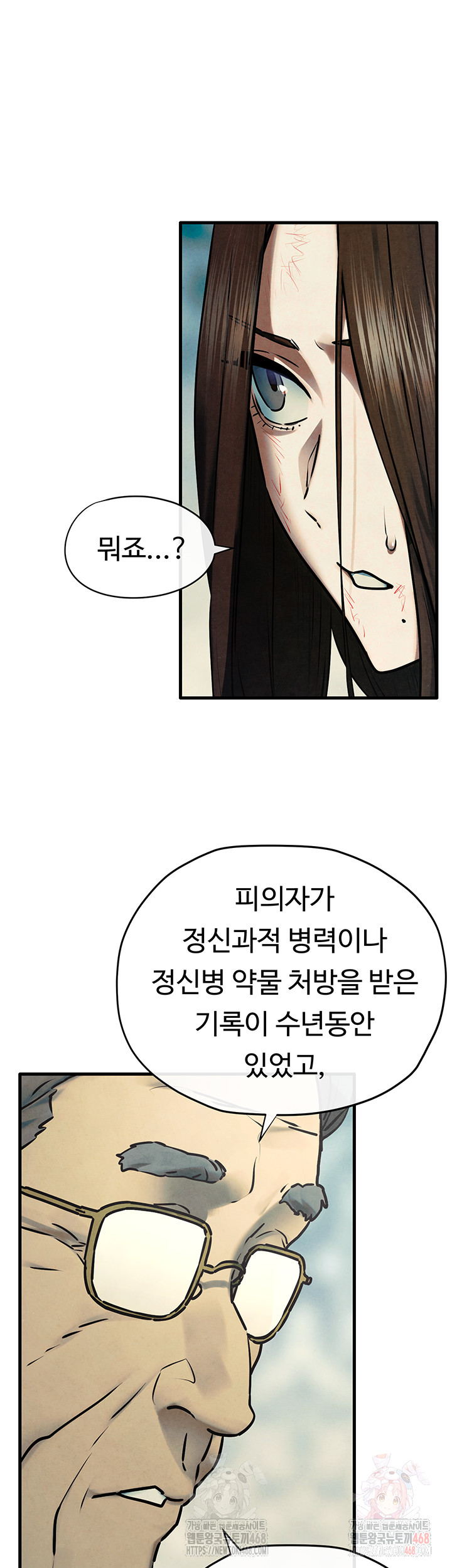 Moby Dick Raw Chapter 69 - Page 44