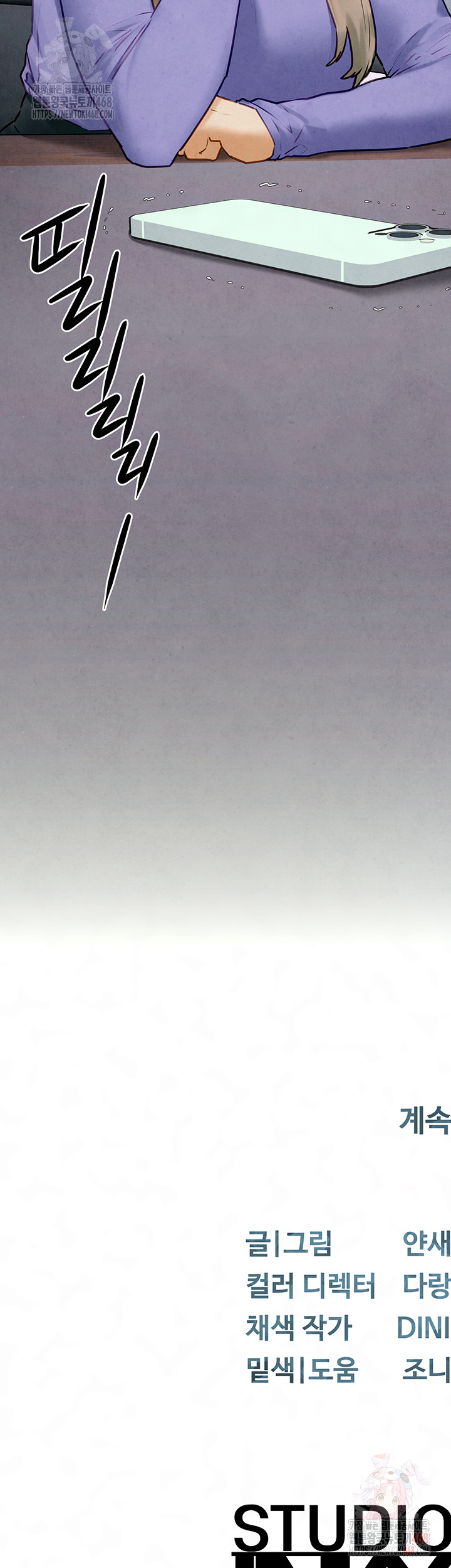 Moby Dick Raw Chapter 69 - Page 56