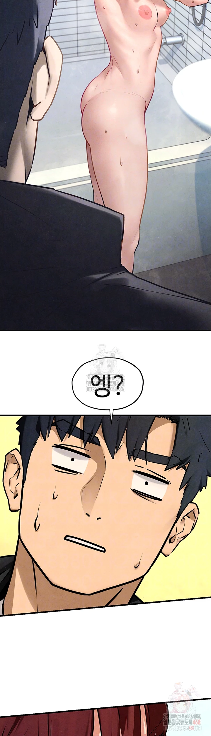 Moby Dick Raw Chapter 69 - Page 8