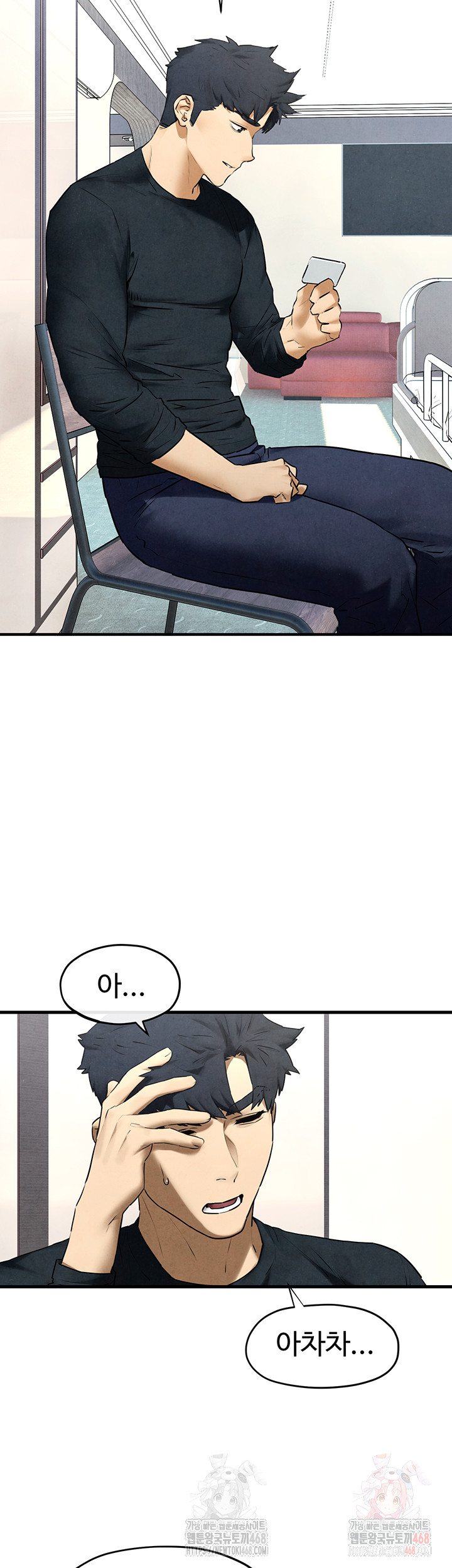 Moby Dick Raw Chapter 70 - Page 15