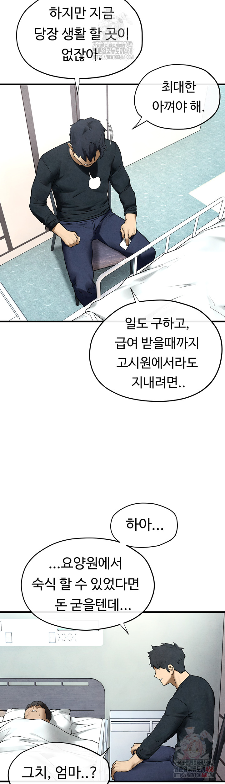 Moby Dick Raw Chapter 70 - Page 16