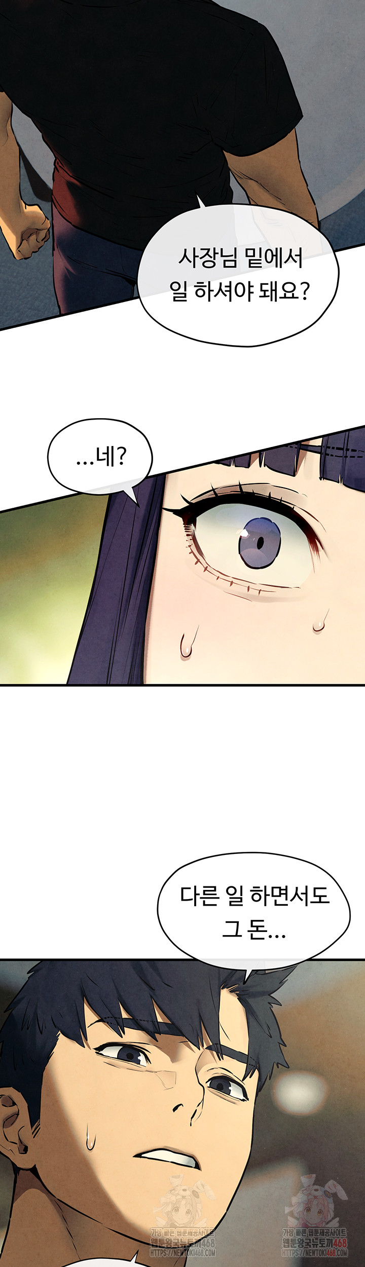 Moby Dick Raw Chapter 70 - Page 2