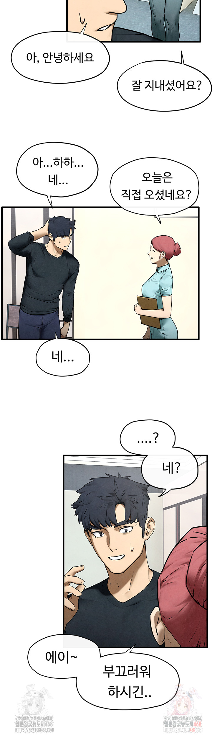 Moby Dick Raw Chapter 70 - Page 20