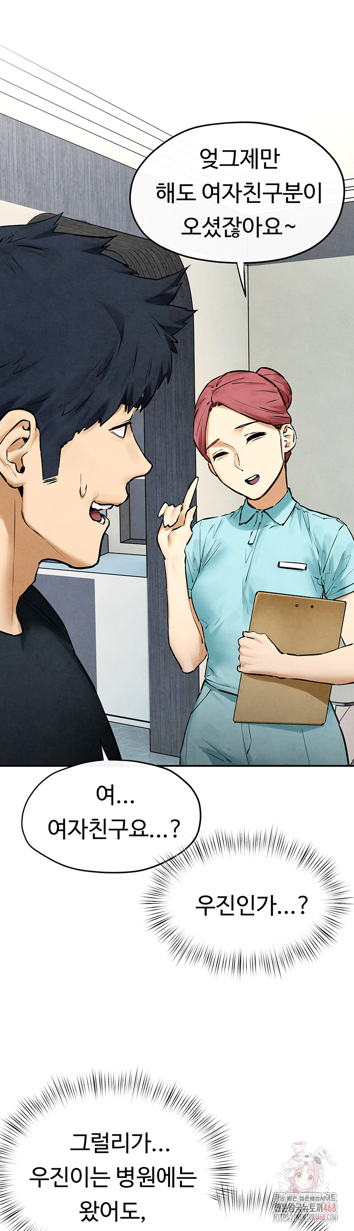 Moby Dick Raw Chapter 70 - Page 21