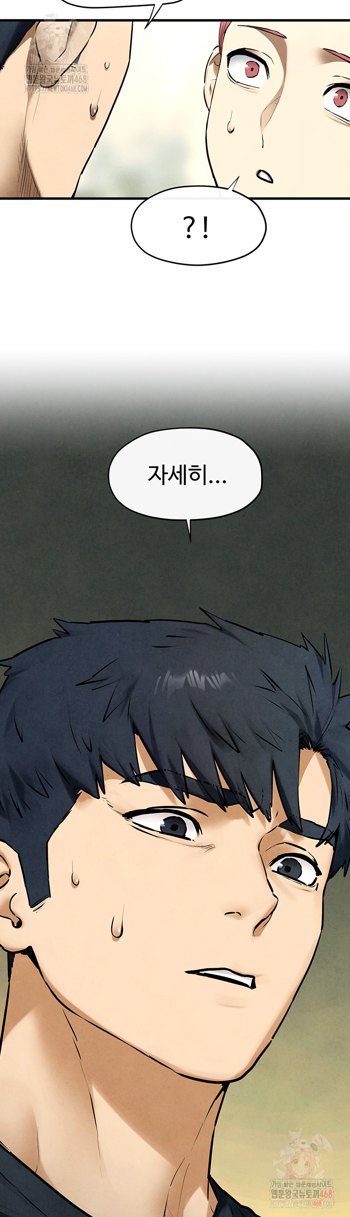 Moby Dick Raw Chapter 70 - Page 23