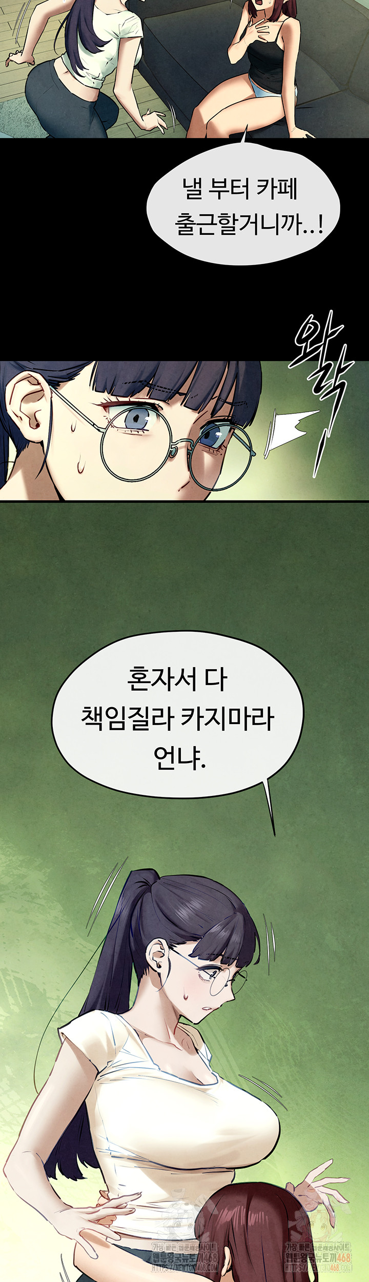 Moby Dick Raw Chapter 70 - Page 32