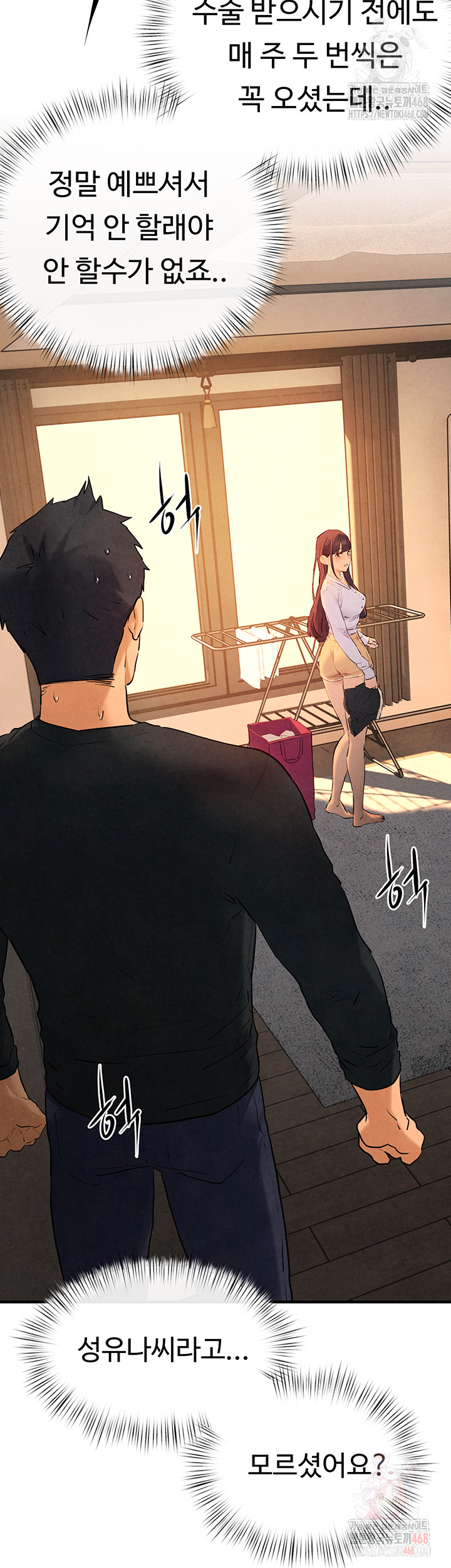 Moby Dick Raw Chapter 70 - Page 41