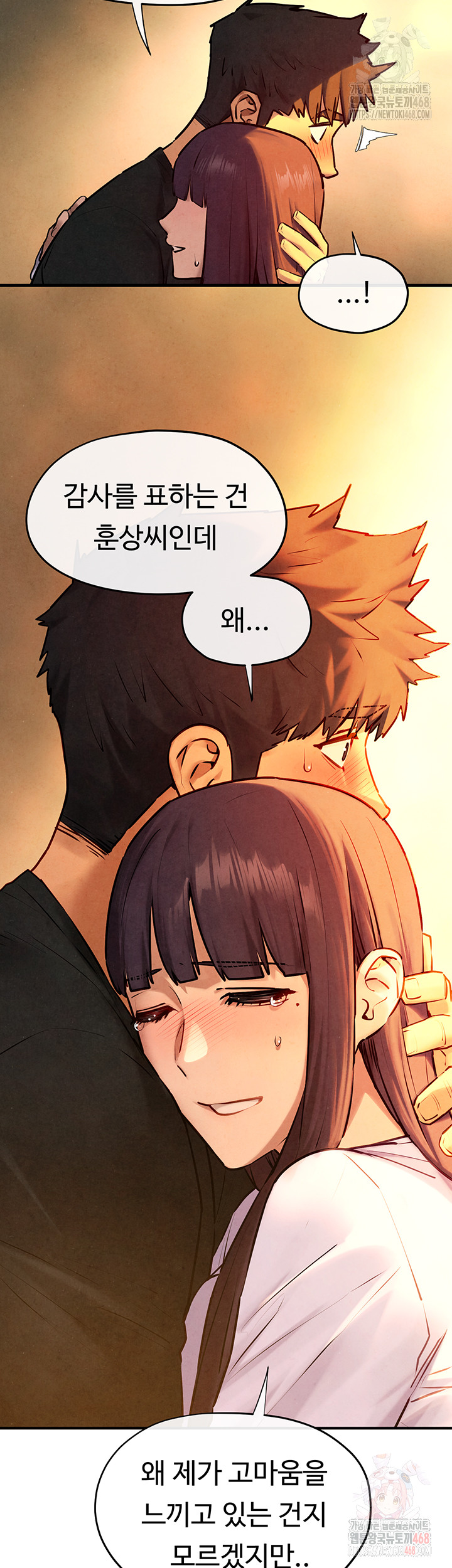 Moby Dick Raw Chapter 70 - Page 48