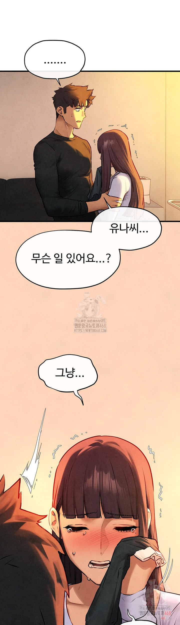 Moby Dick Raw Chapter 70 - Page 51