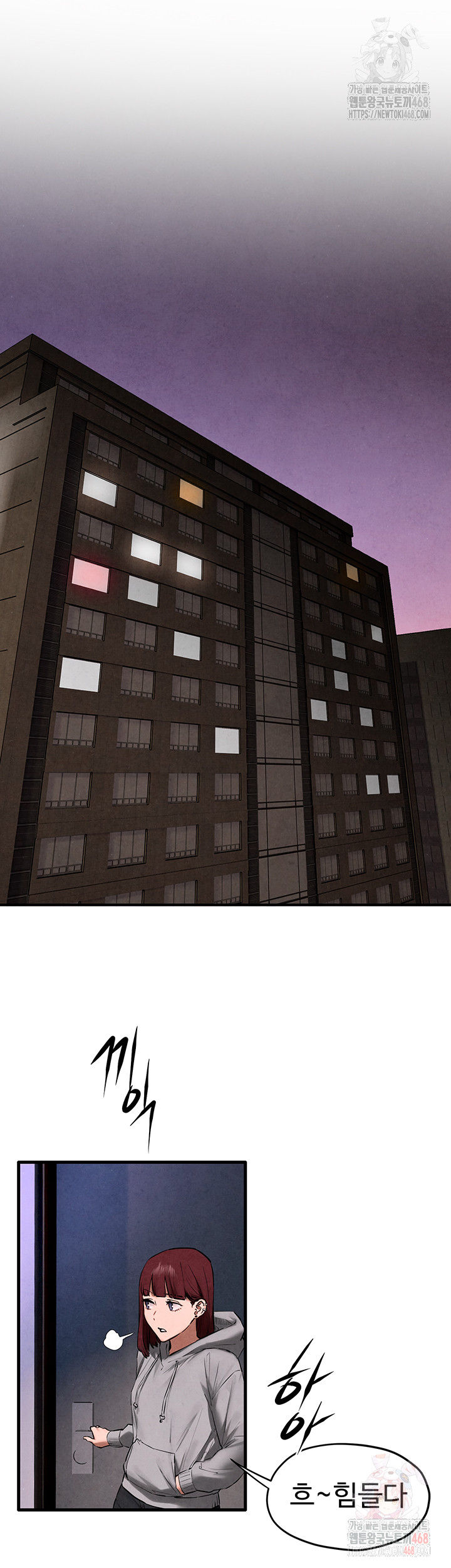 Moby Dick Raw Chapter 70 - Page 54