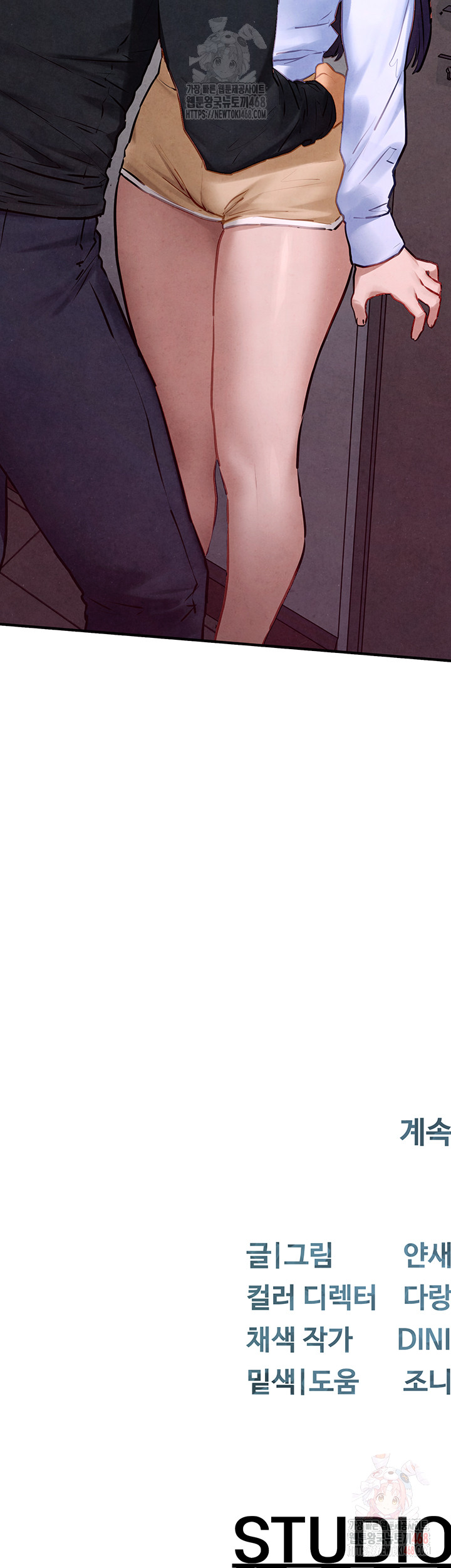 Moby Dick Raw Chapter 70 - Page 58