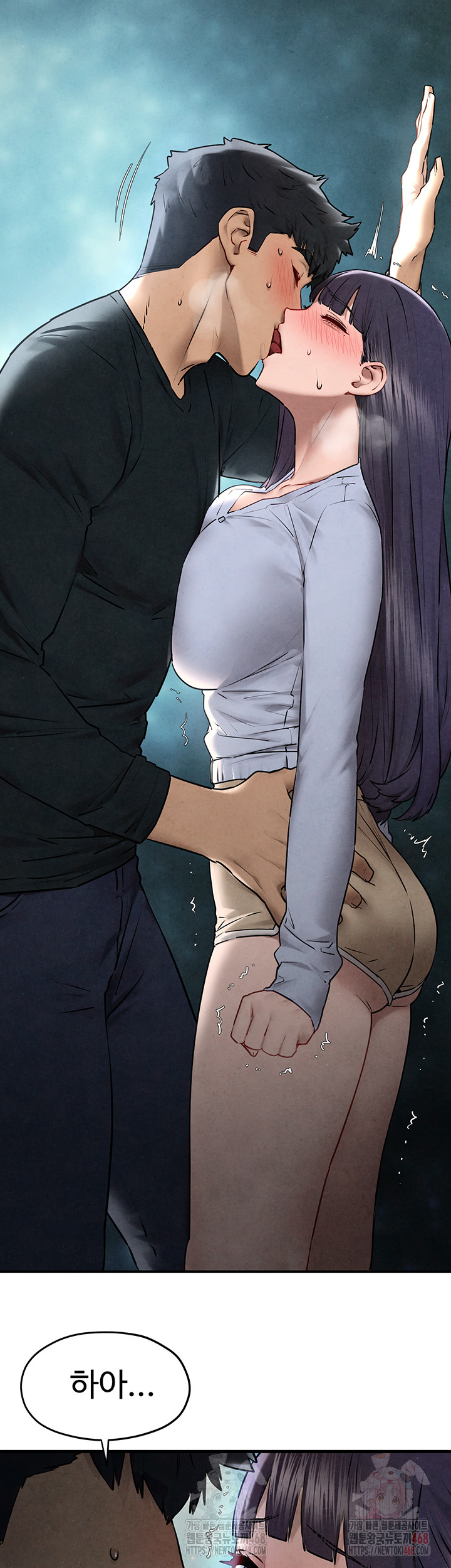 Moby Dick Raw Chapter 71 - Page 11