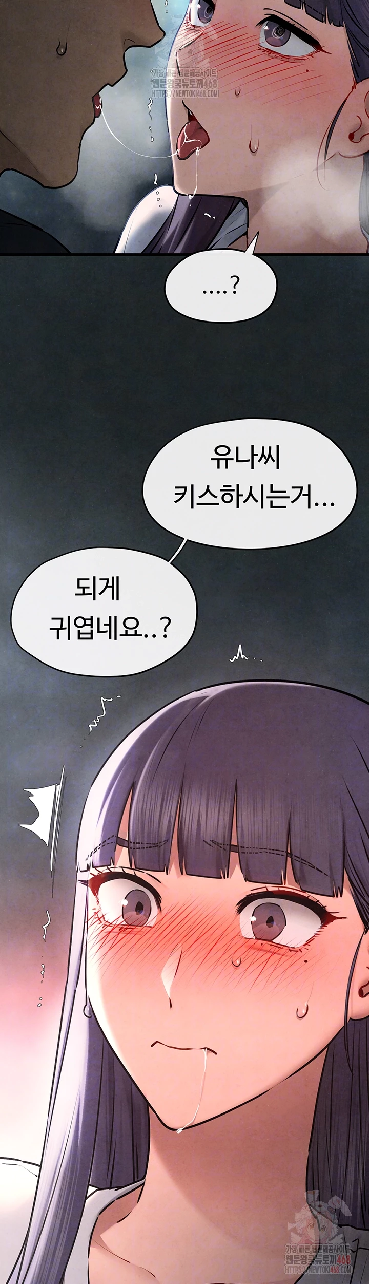 Moby Dick Raw Chapter 71 - Page 12