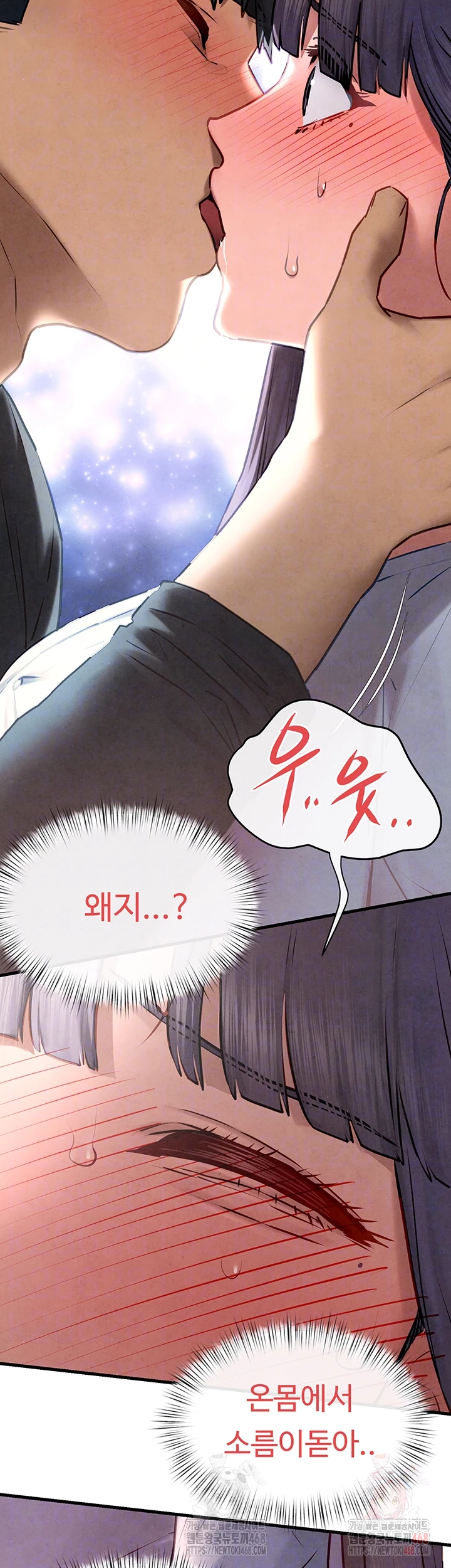 Moby Dick Raw Chapter 71 - Page 14