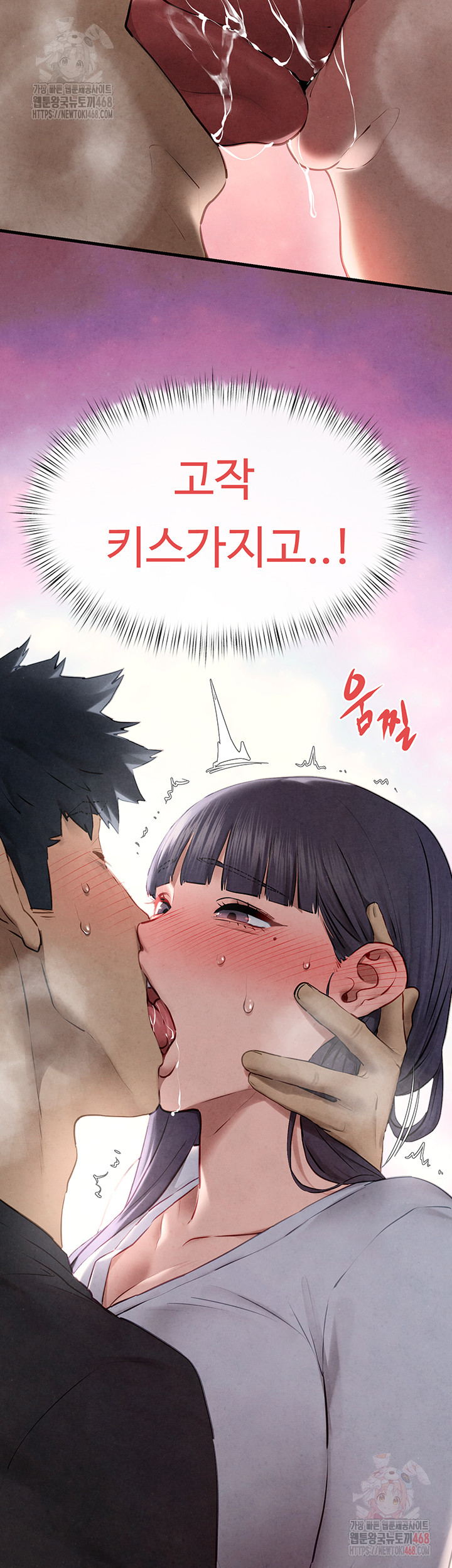 Moby Dick Raw Chapter 71 - Page 19