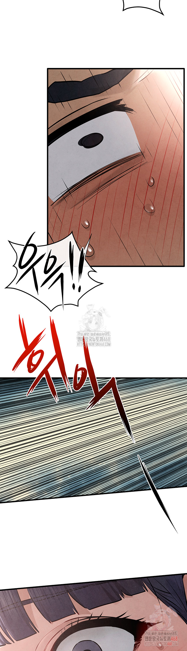 Moby Dick Raw Chapter 71 - Page 22