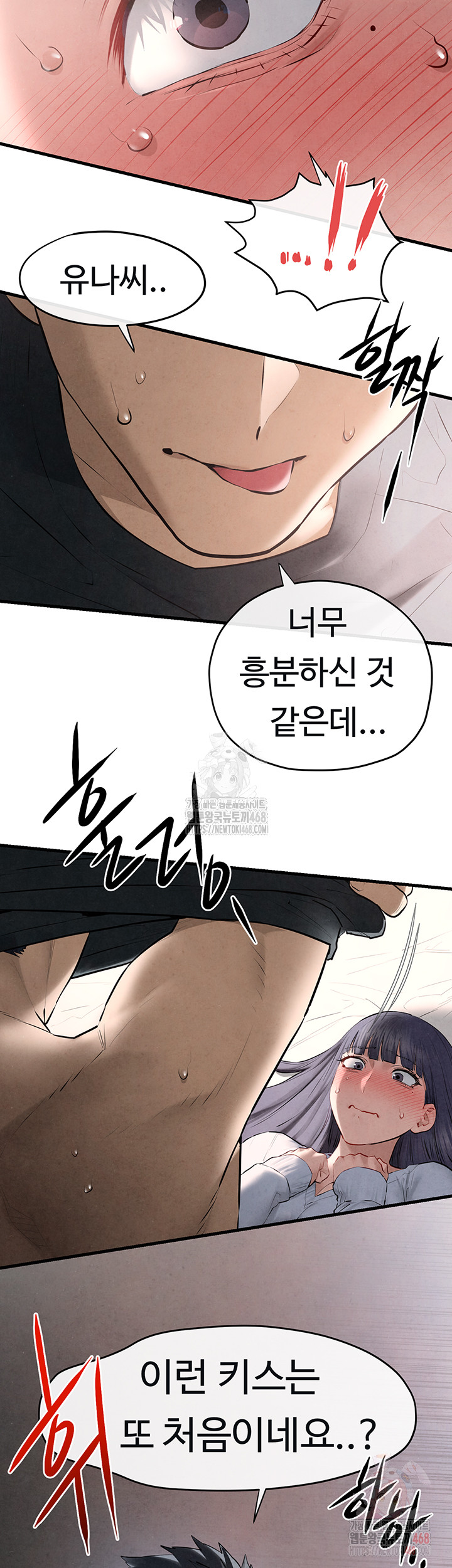 Moby Dick Raw Chapter 71 - Page 23