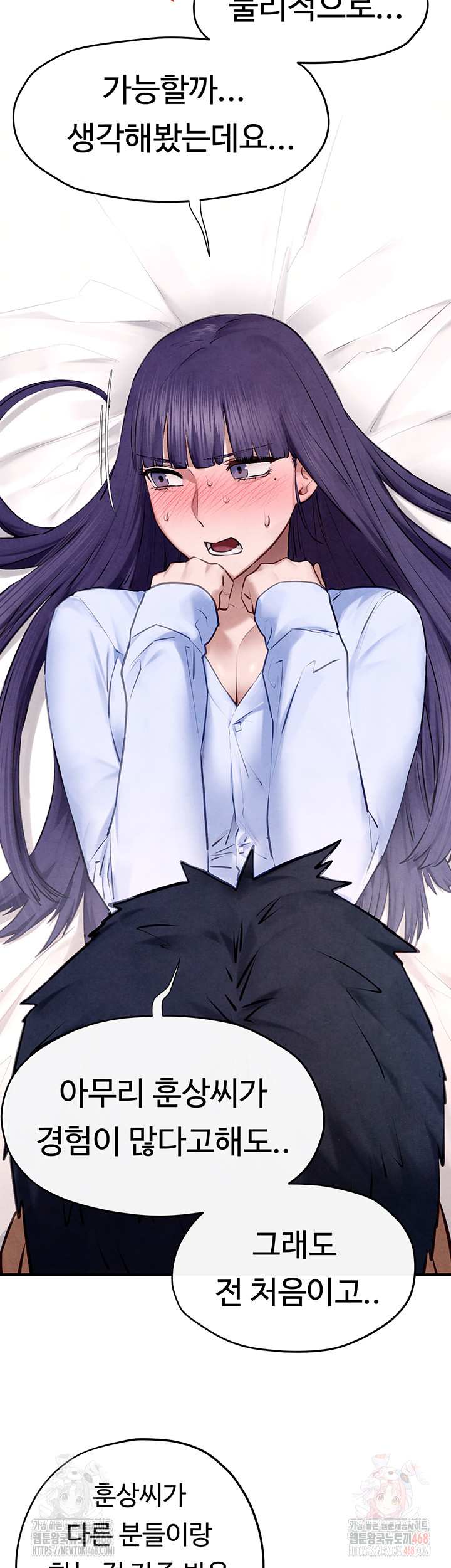 Moby Dick Raw Chapter 71 - Page 37