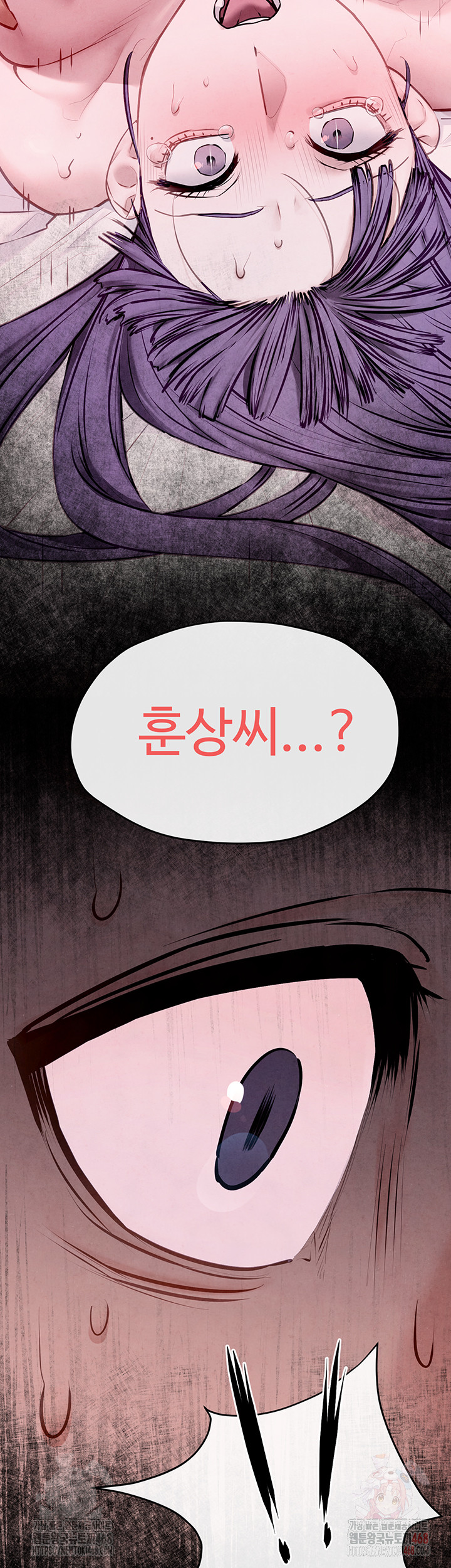 Moby Dick Raw Chapter 71 - Page 53