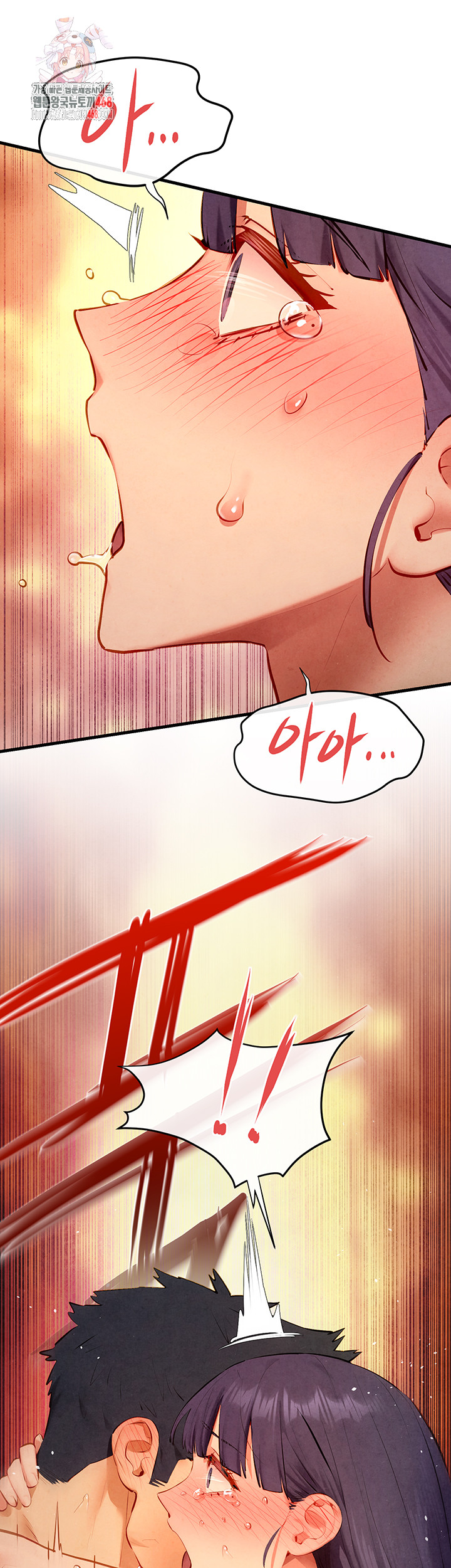 Moby Dick Raw Chapter 74 - Page 1