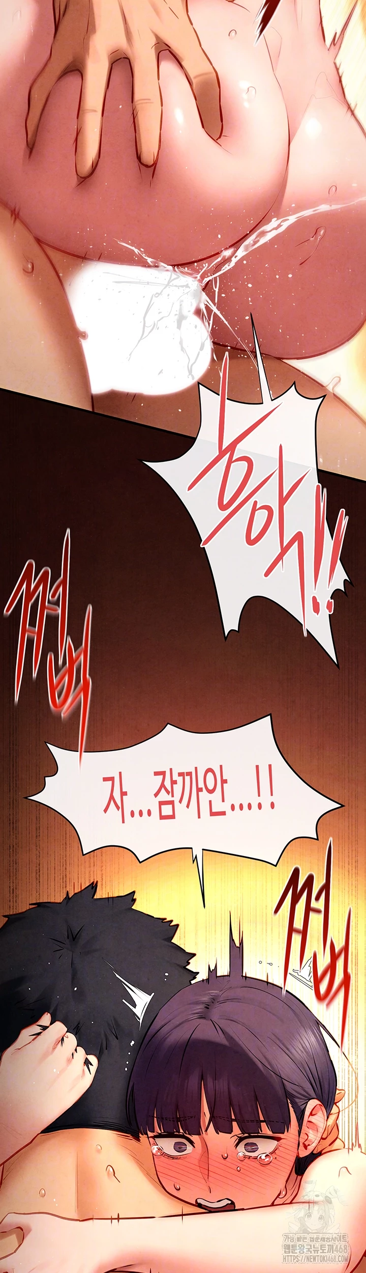 Moby Dick Raw Chapter 74 - Page 13